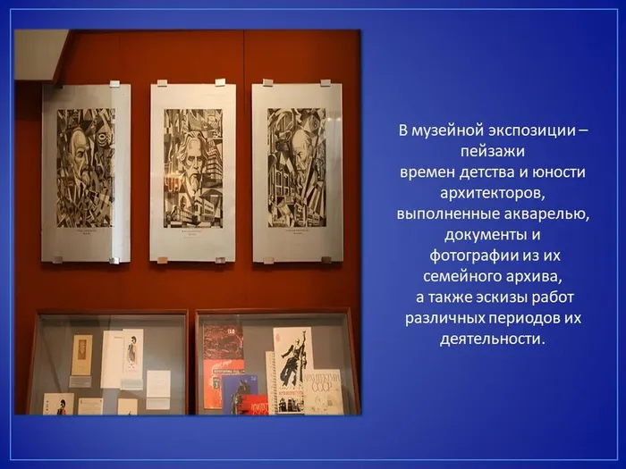Слайд14