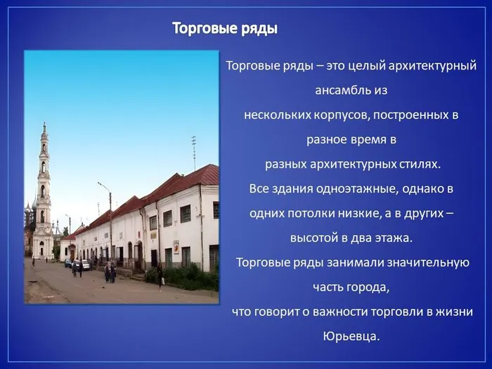 Слайд5