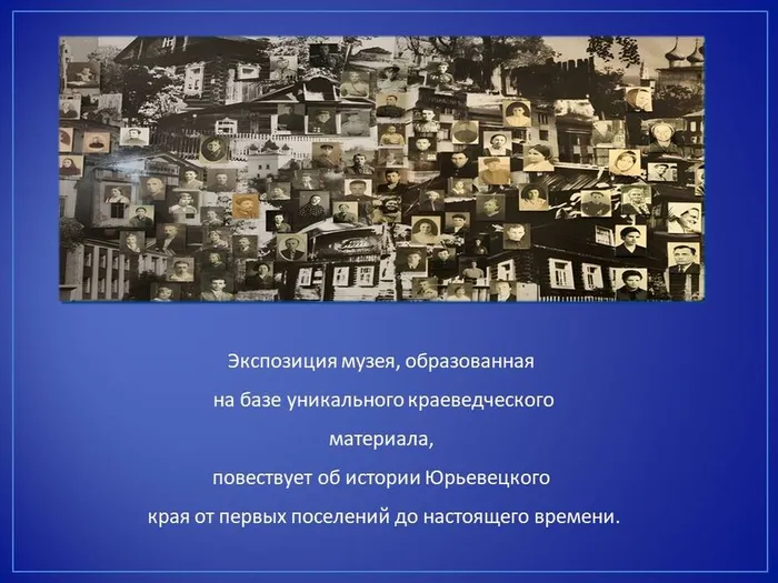 Слайд4