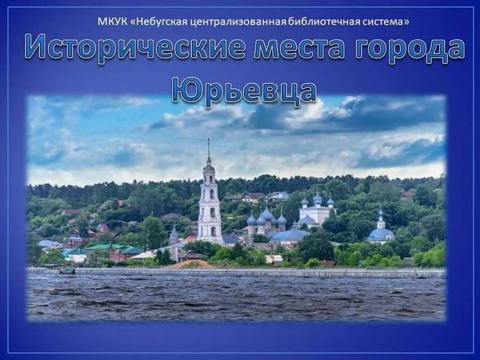 Слайд1