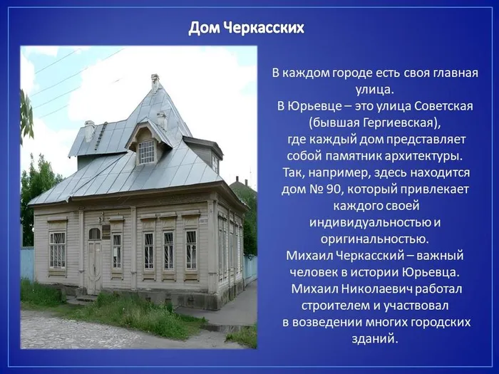 Слайд11