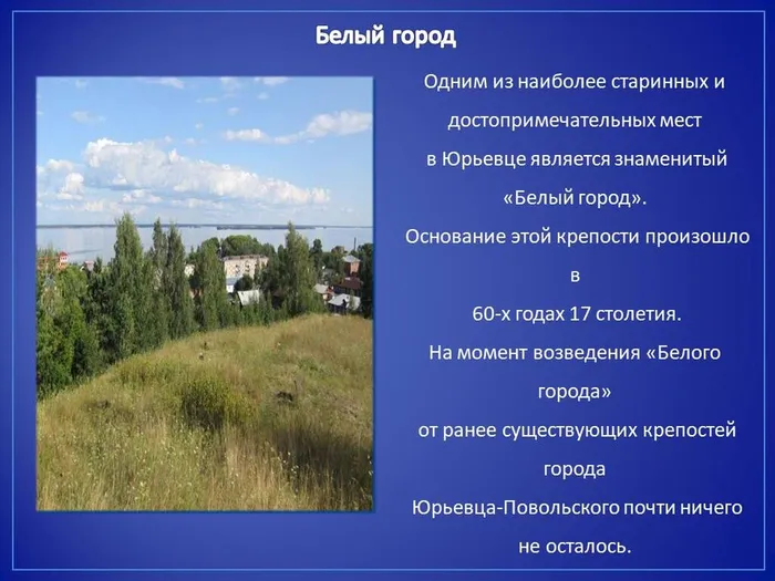 Слайд7