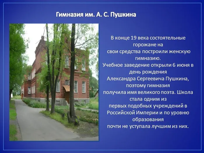 Слайд9