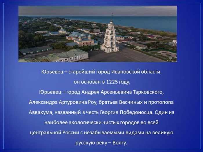 Слайд2