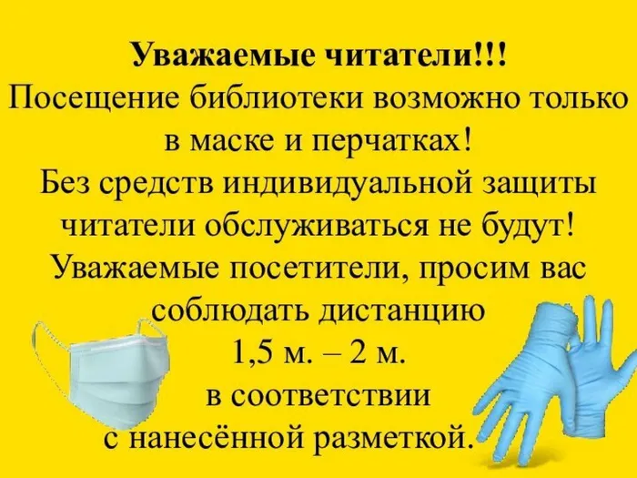 объяв 2