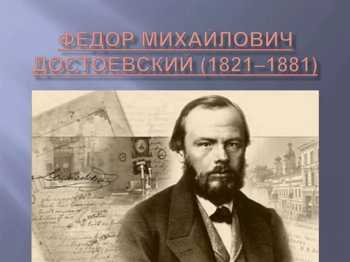 фдос596