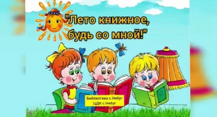 Библ