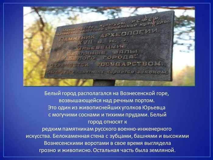 Слайд8