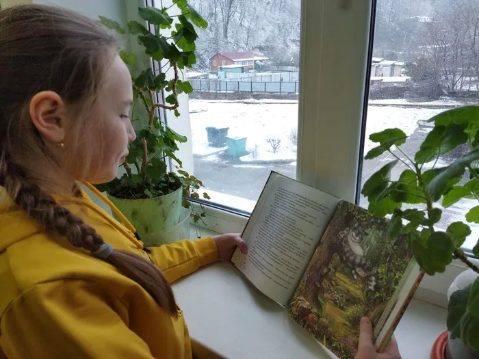 "Селфи с любимой книгой"