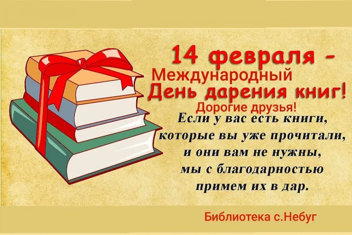 Объявление