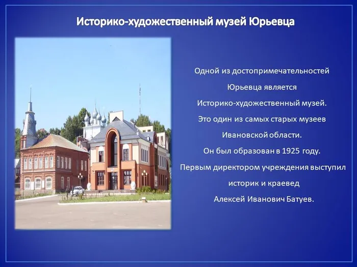 Слайд3