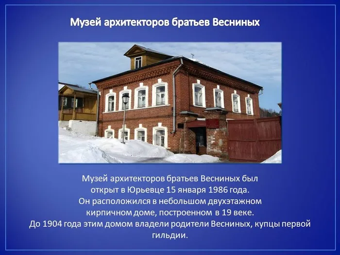 Слайд13