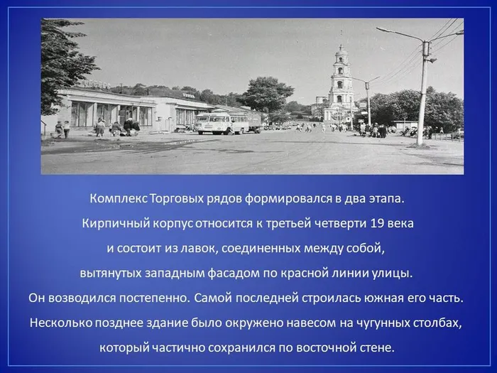 Слайд6