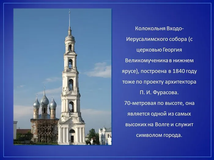 Слайд16
