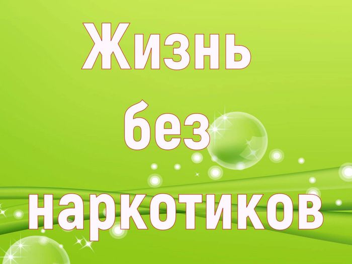 1587326476_51-p-zelenie-foni-dlya-prezentatsii-84 пер
